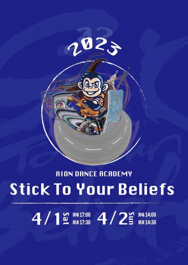 Stick To Your Beliefs 2023