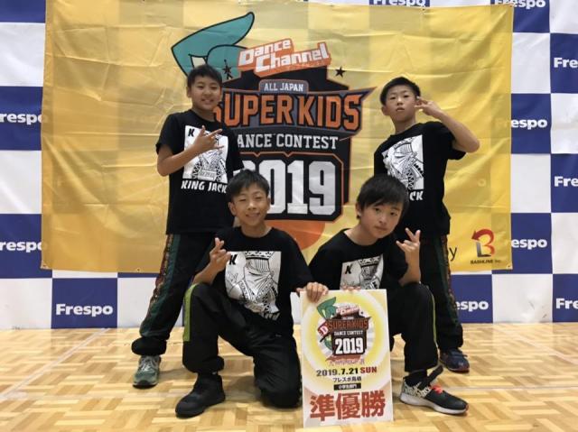 ALL JAPAN  SUPER KIDS DANCE CONTEST      九州早期予選