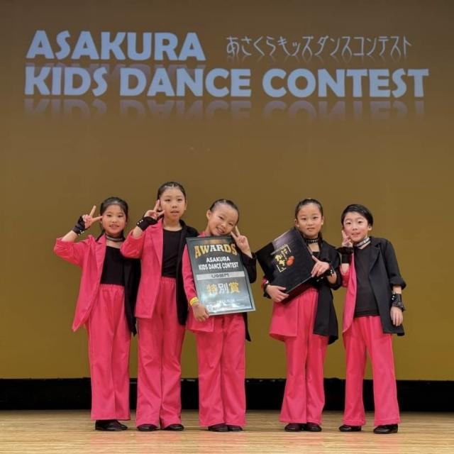 ASAKURA KIDS DANCE CONTEST