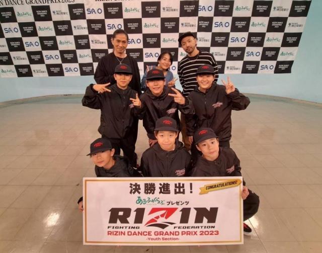 RIZIN DANCE GRAND PRIX 2023