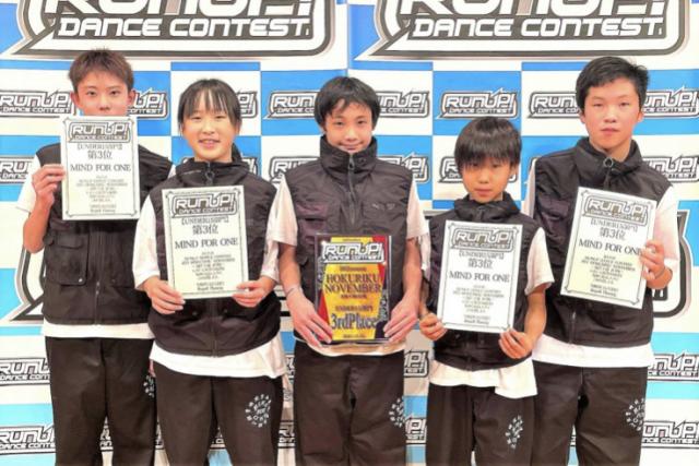 Run Up Dance Contest北陸Second