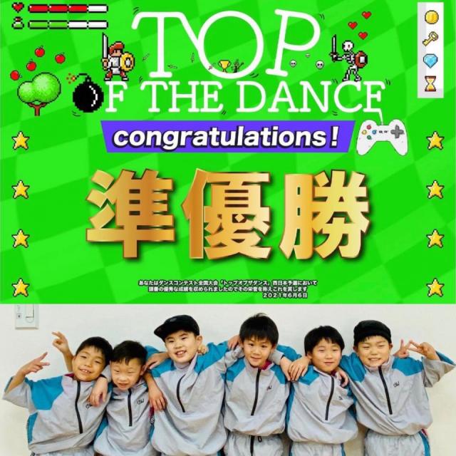TOP OF THE DANCE 西日本大会