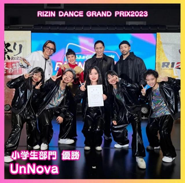 RIZIN DANCE GRAND PRIX2023
